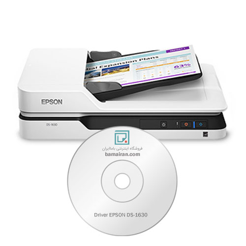 درایور اسکنر EPSON DS-1630