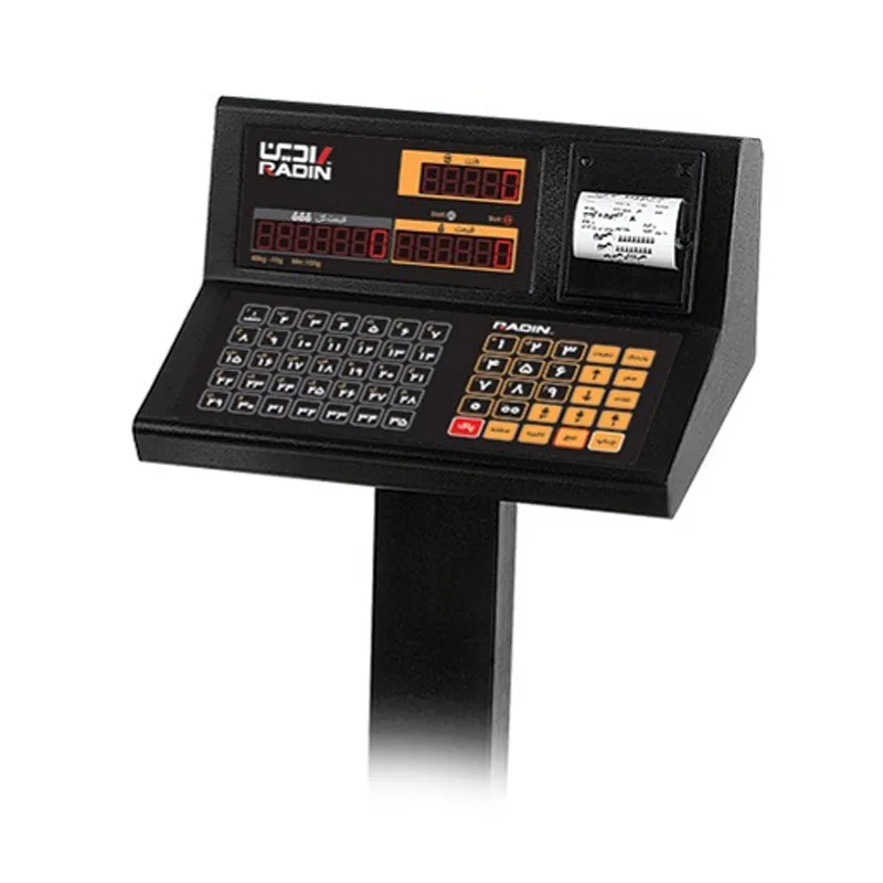 ترازوی Radin مدل 8800