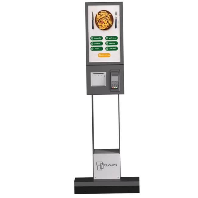 کیوسک سان ویژن مدل 22inch اندرویدی (مجیکال) دیجی سان