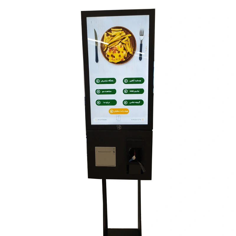 کیوسک Sun vision مدل 22inch اندرویدی (مجیکال)